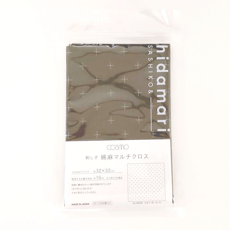 Coupon Tissu Kaki – Jersey Type Rhovyl Tubulaire – Neuf