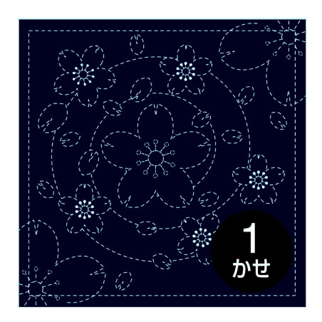 Pre-printed indigo sashiko fabric coupon cherry blossoms