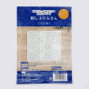 Kit sashiko enfant baleines