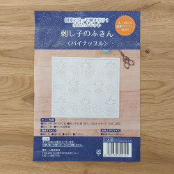 Kids's friendly sashiko kit yellow and green pinapples