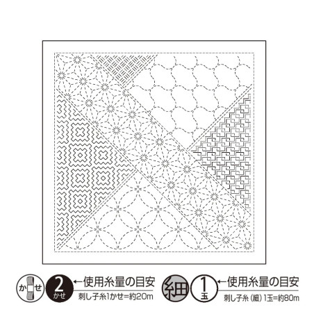 Hanafukin sashiko sampler white patterns patchwork
