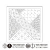 Hanafukin sashiko sampler white patterns patchwork