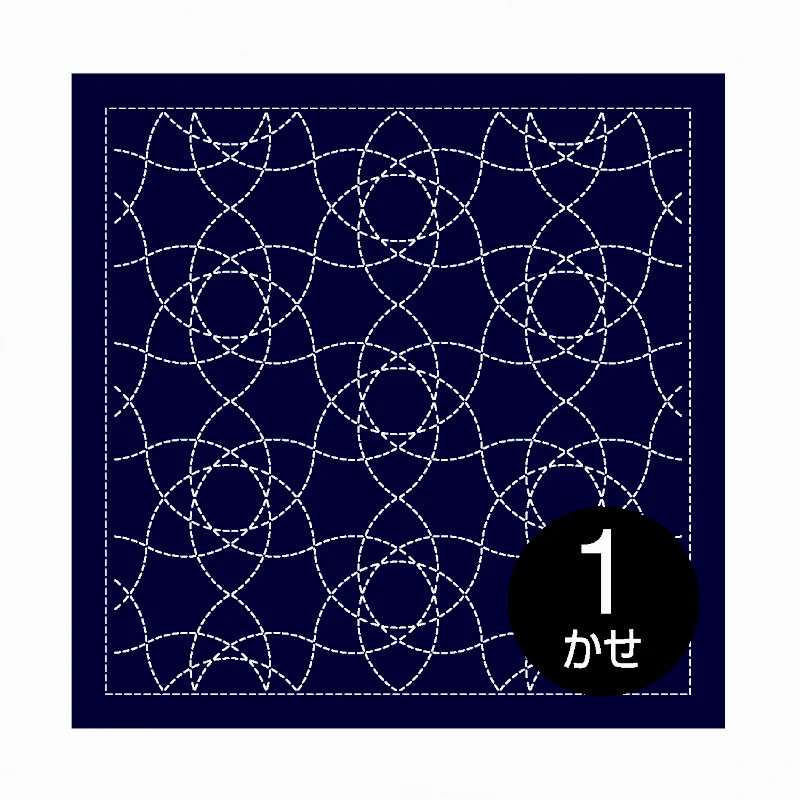 Coupon tissu sashiko bleu nuit pré-imprimé onoegasane