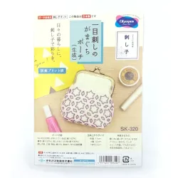 Kit sashiko porte-monnaie retro crème hitomezashi  – Débutant – Olympus Thread