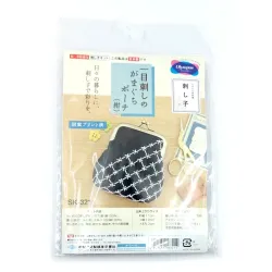 Sashiko embroidery kit - Hitomezashi dark blue coin purse set