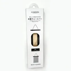 Light color wooden magnetic hanging bracket - 18cm - Cosmo