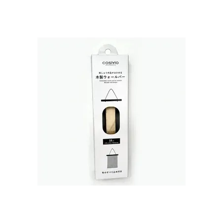 Light color wooden magnetic hanging bracket - 18cm - Cosmo