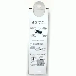 Support accrochage aimanté bois clair 18cm - Cosmo