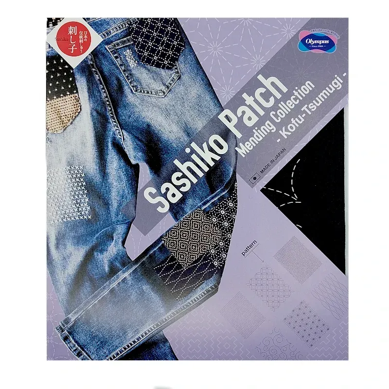 Kit sashiko patch bleu nuit - 6 motifs pré-imprimés Olympus