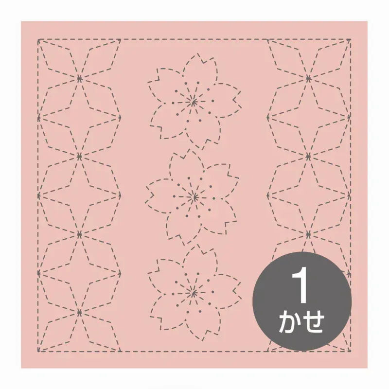 Pale pink sashiko fabric panel cherry blossom and hanabishi - 33x33 cm